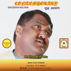 Unknown Shuddha Kalyan
