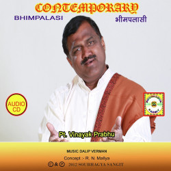 Unknown Bhimpalasi