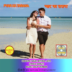 Pyar Ka Tarana (Album) All Songs Download Bithika - Raag.fm