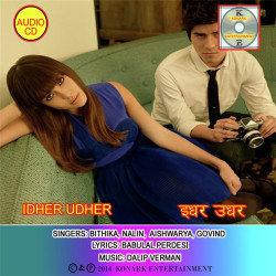 Unknown Idher Udher