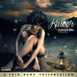 Unknown Kasoor