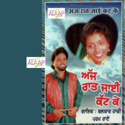 Punjabi Unknown
