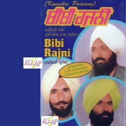 Punjabi-Singles Unknown