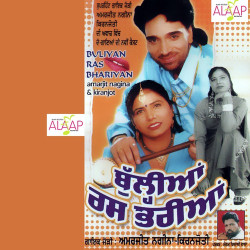 Punjabi Unknown