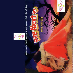 Unknown Dard Zindagi Da