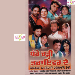 Unknown Dhakke Charhi Driver De