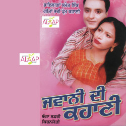 Punjabi Unknown