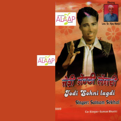 Unknown Jodi Sohni Lagdi
