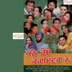 Punjabi Unknown