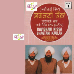 Punjabi-Singles Unknown