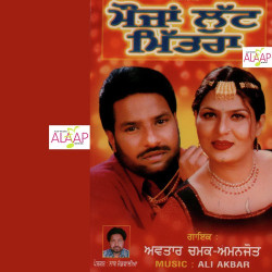 Punjabi Unknown