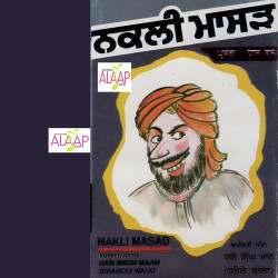 Punjabi-Singles Unknown