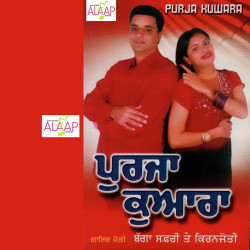 Punjabi Unknown