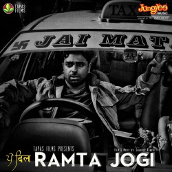 Unknown Yeh Dil Ramta Jogi