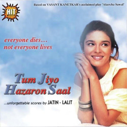 Unknown Tum Jiyo Hazaron Saal