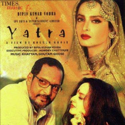 Unknown Yatra