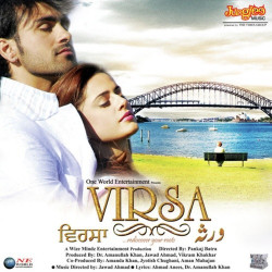 Unknown Virsa