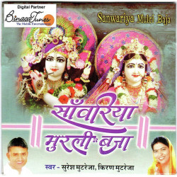 Hindi Unknown