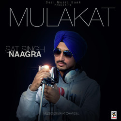 Unknown Mulakat