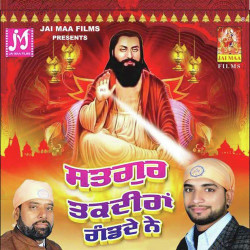Punjabi Unknown
