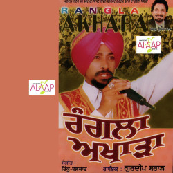 Punjabi Unknown