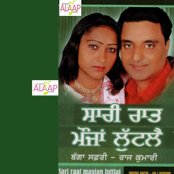 Punjabi Unknown