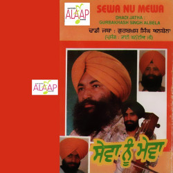 Punjabi Unknown