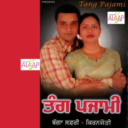 Unknown Tang Pajami