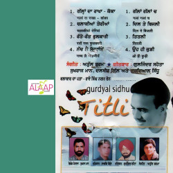 Unknown Titli