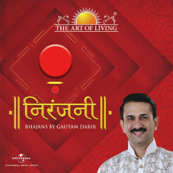 Unknown Niranjani - The Art Of Living