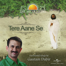 Unknown Tere Aane Se - The Art Of Living