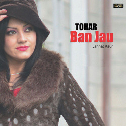 Punjabi-Singles Unknown