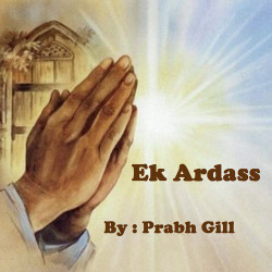 Unknown Ek Ardaas
