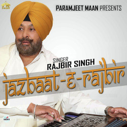 Unknown Jazbaat E Rajbir