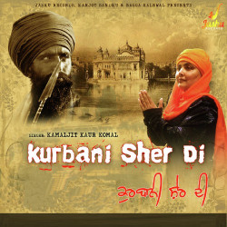 Punjabi-Singles Unknown