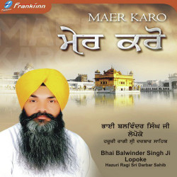 Punjabi Unknown