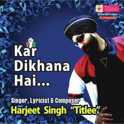 Unknown Kar Dikhana Hai