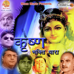 Hindi Unknown
