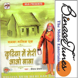 Hindi Unknown