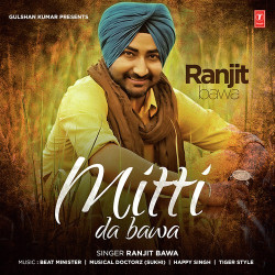 Punjabi Unknown