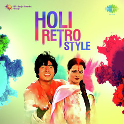 Unknown Holi Retro Style