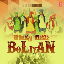 Unknown Boliyan