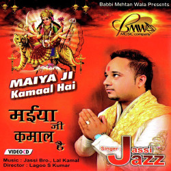 Punjabi Unknown
