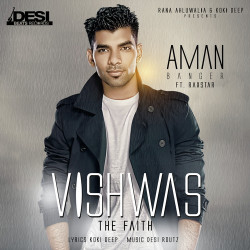 Unknown Vishwas