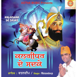 Unknown Kalgidhar De Sadke