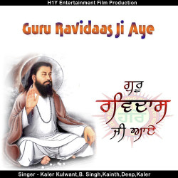 Punjabi Unknown