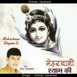 Hindi Unknown