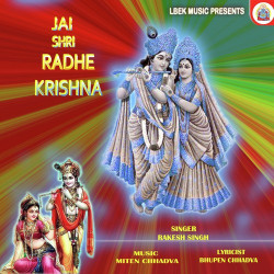 jai jai shree krishna album songs download