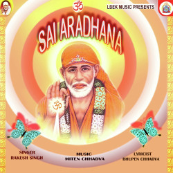 Unknown Sai Aradhana