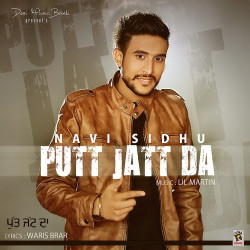 Unknown Putt Jatt Da